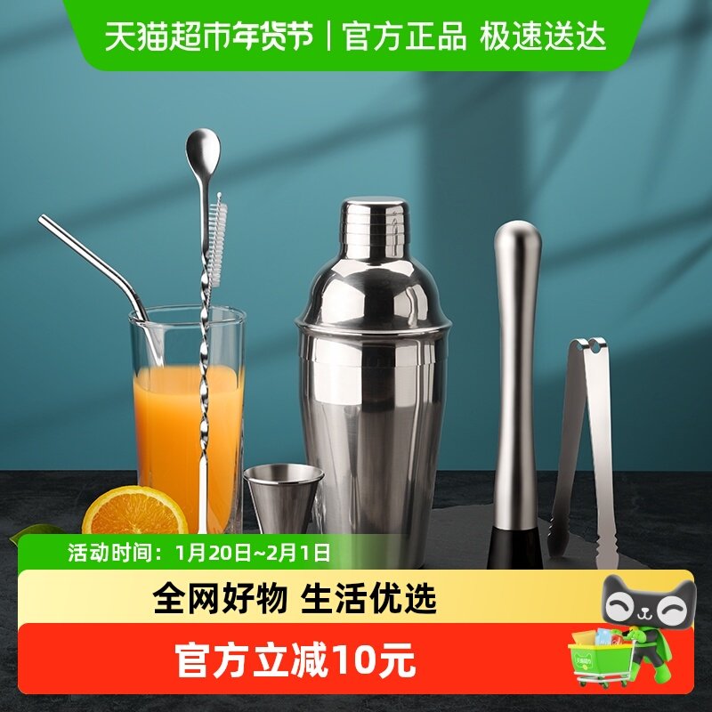 CLITON304不锈钢调酒器套装手打柠檬工具鸡尾酒手摇雪克杯壶7件,餐饮具,酒具套件,淘宝优惠券,粉丝福利购,淘宝优惠卷