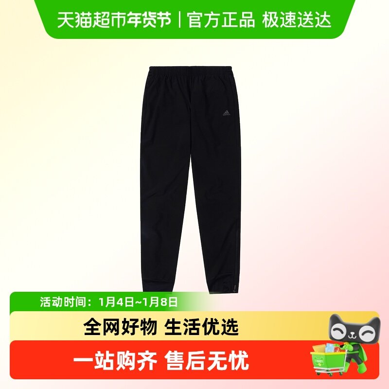 Adidas阿迪达斯女裤休闲透气舒适梭织长裤日常户外通勤运动裤