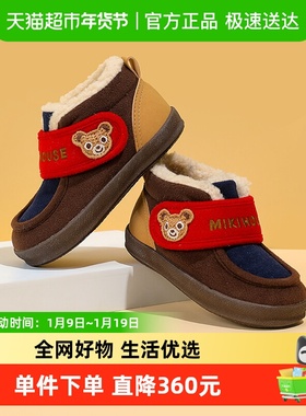 MIKIHOUSE儿童棉鞋日本制宝宝保暖刺绣加绒童鞋男女童学步冬鞋