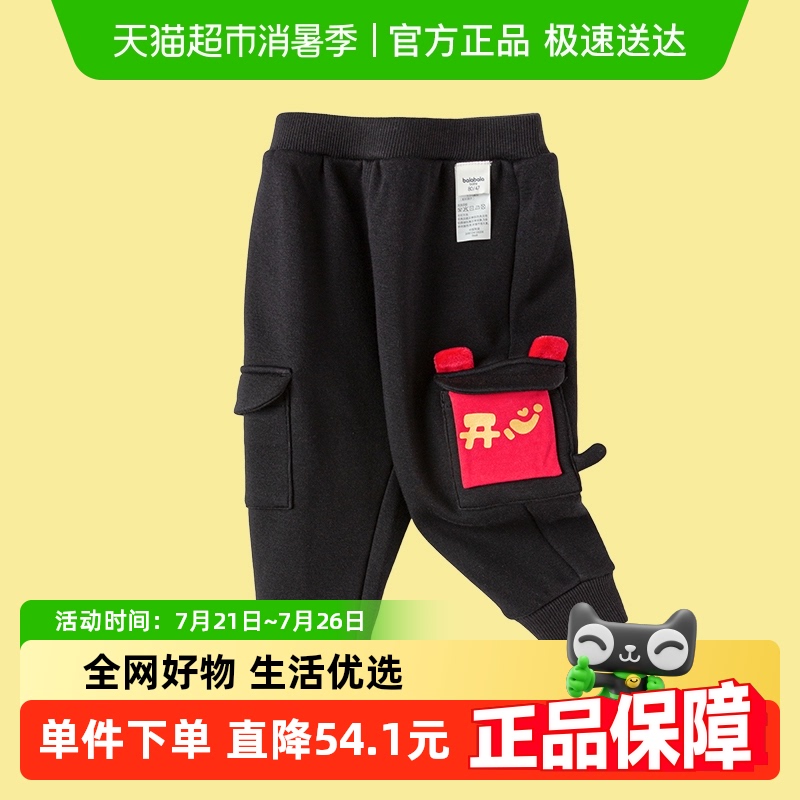 婴儿宝宝裤子巴拉巴拉