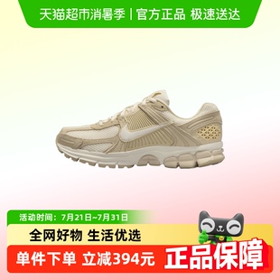 Vomero 200 新款 Nike耐克女鞋 Zoom HQ0458 子2025春季 5低幫老爹鞋