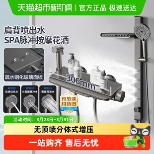 无顶喷分体式 箭牌卫浴简易花洒套装 淋浴增压喷头浴缸 热销新品
