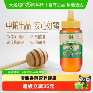 SUNDRY山萃百花真蜂蜜冲饮冲调成熟原蜜瓶纯正天然正品无添加