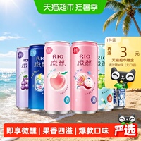 RIO锐澳果酒预调酒微醺强爽zero组合330ml*6罐