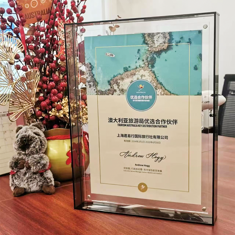 澳大利亚访客600签证（旅游）三年多次上海送签