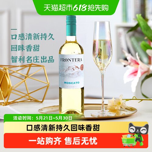 智利红酒智利原瓶进口红酒