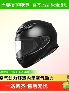 shoei摩托车机车头盔z8千纸鹤红蚂蚁X符号四季防雾骑行轻量化全盔