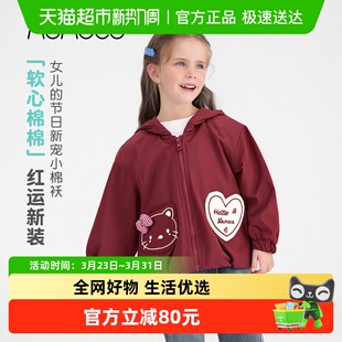 新款 玛米玛卡女童棉服外套2025冬季 MOMOCO 中大童保暖 过年服