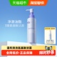 详情领补贴 瑷尔博士洁颜蜜2.0氨基酸洗面奶清洁温和保湿 洁面