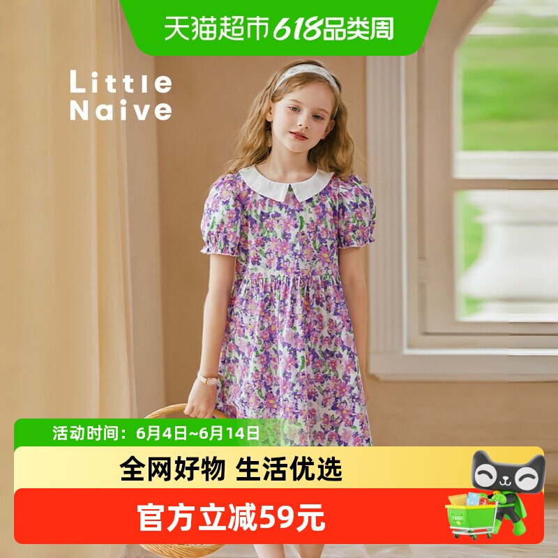 LittleNaive夏季短袖印花连衣裙