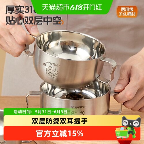 沃德百惠316L不锈钢双层防烫汤碗