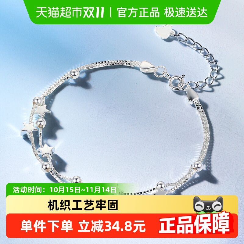 LUKKWAIFOOK/六桂福S925银手链