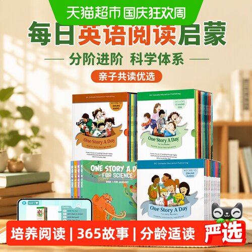 CapstonePress儿童英语读物亲子