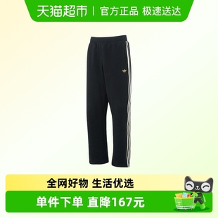 户外通勤运动裤 舒适简约针织裤 日常休闲长裤 Adidas阿迪三叶草男裤