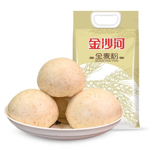 【甄选】金沙河全麦面粉2.5kg家用面粉5斤全麦粉做馒头包子含麦麸