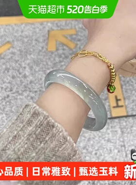 慕公子冰种玉髓玛瑙处理翡翠手镯