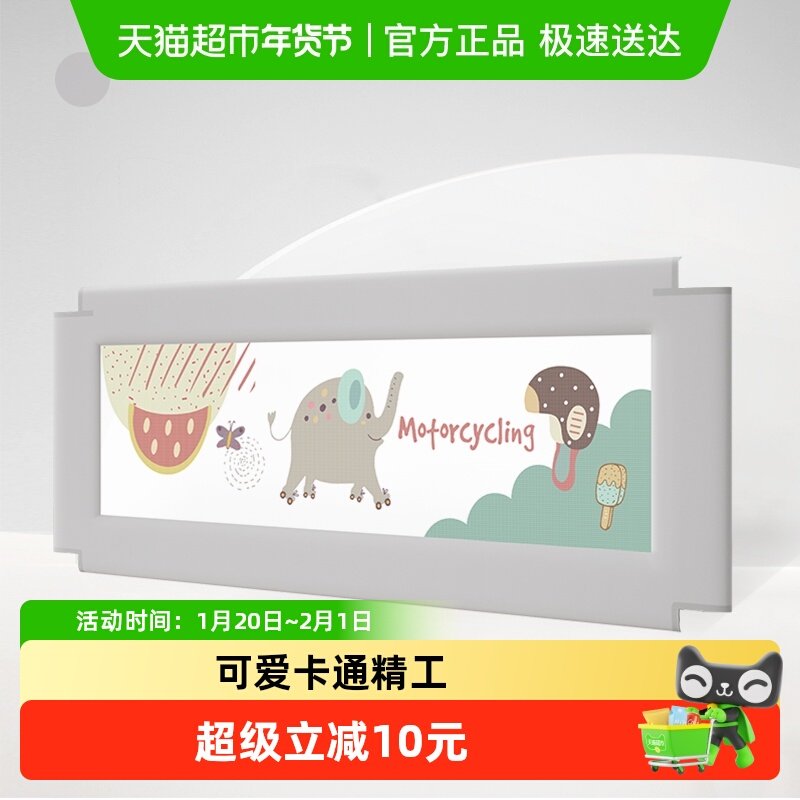 兔贝乐床围栏换洗布套 宝宝床上防摔床护栏替换用（床护栏配件）,婴童用品,床护栏,淘宝优惠券,粉丝福利购,淘宝优惠卷