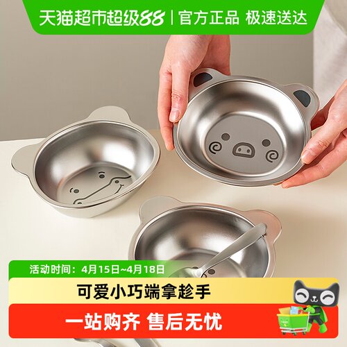 onlycook304不锈钢儿童餐具