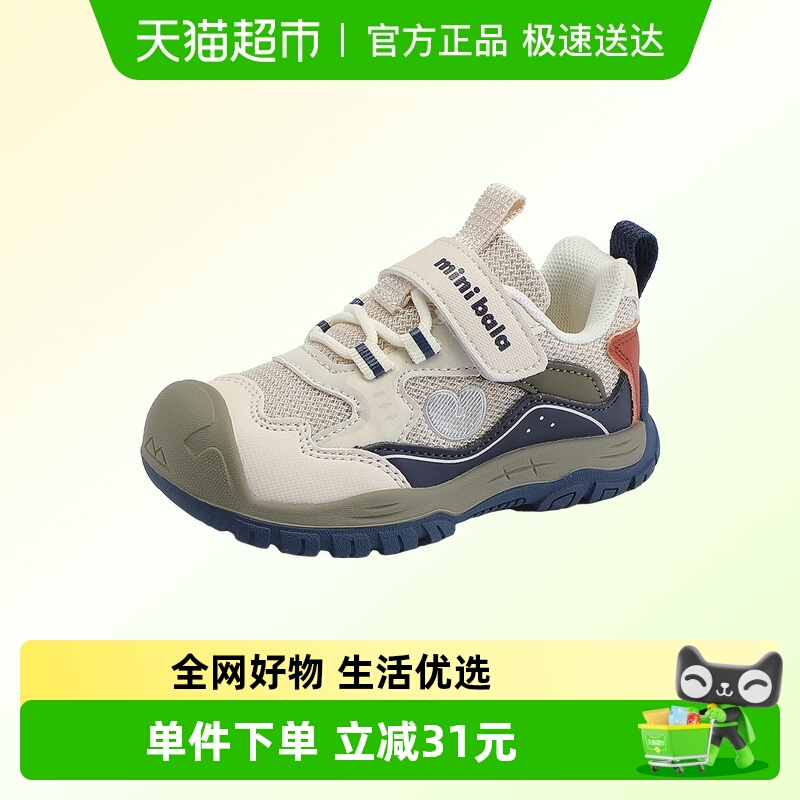 MiniBala儿童秋季户外运动鞋
