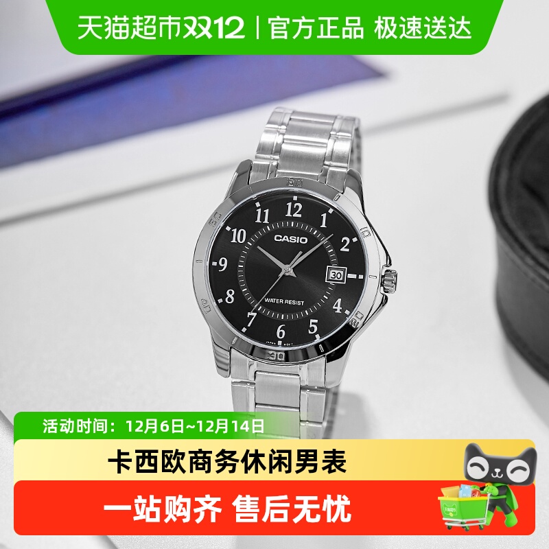 卡西欧手表MTP-V004D-2B