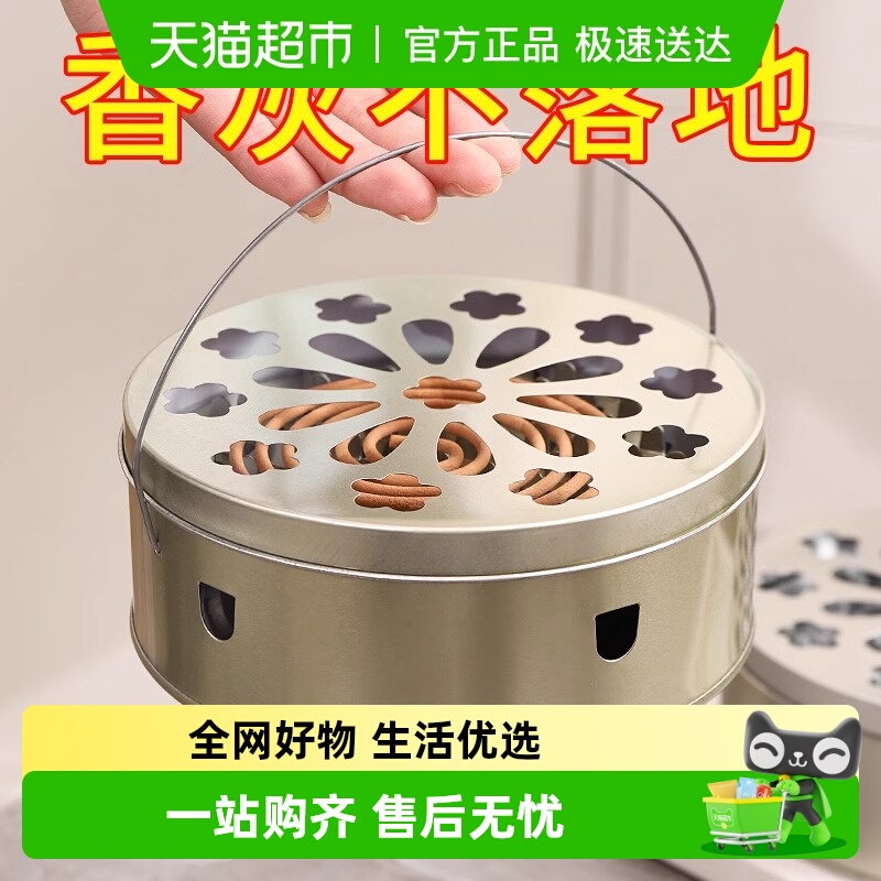 乐缔带盖接灰盘家用檀香炉蚊香盒