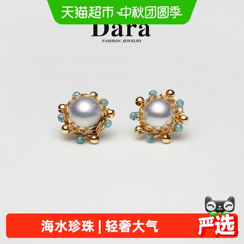 戴拉8-9mm真多麻akoya珍珠耳钉