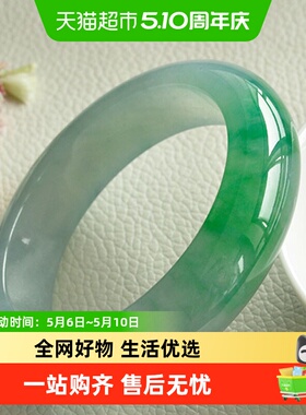 慕公子晴水飘花缅甸帝王绿翡翠