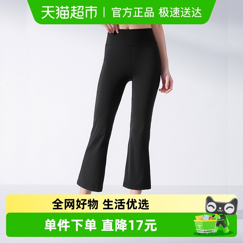 361°瑜伽微喇裤女高腰七分裤