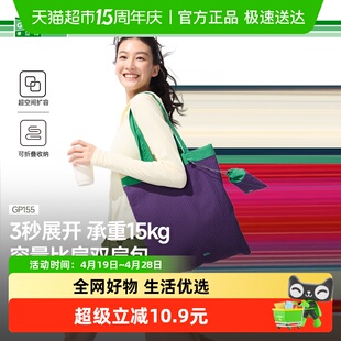 蕉下环保帆布包折叠购物袋单肩包便携通勤手提袋托特包斜挎包