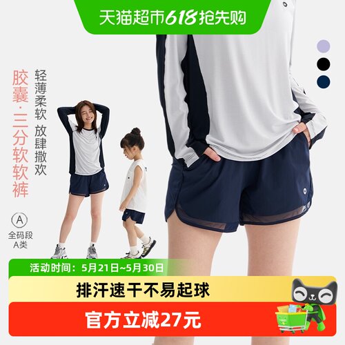 Q21速干软软裤夏季儿童薄短裤
