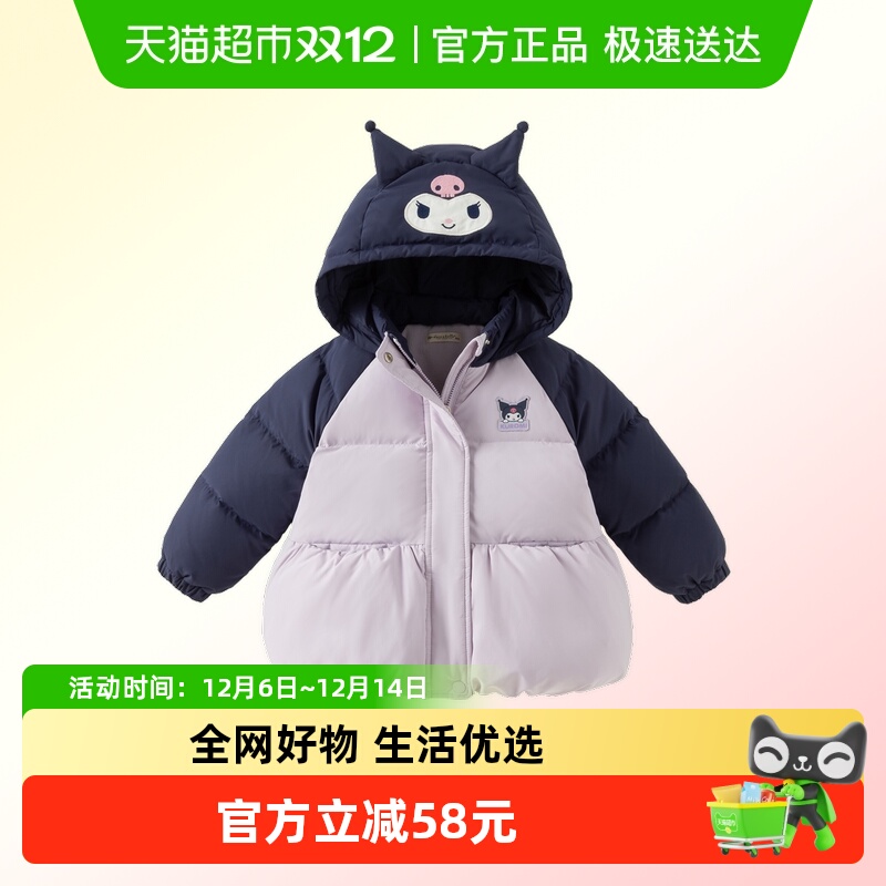 戴维贝拉女童A类三防外套羽绒服