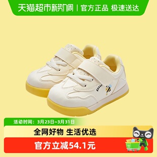 子透气防滑休闲鞋 巴拉巴拉宝宝板鞋 春秋婴儿鞋 男童小白鞋 低帮板鞋