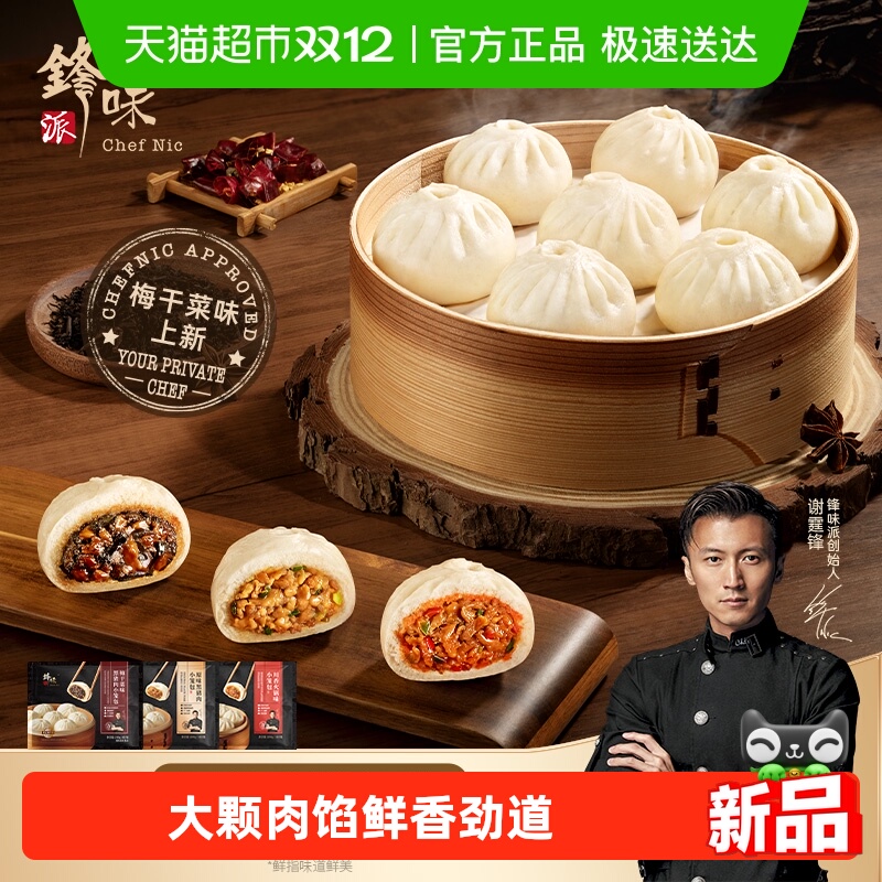 оѡζɺСֹͯٶ 19.9Ԫ