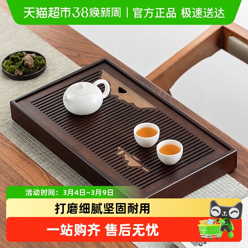 金镶玉茶盘托盘小型茶台家用现代简约竹制沥水功夫茶具干泡茶海