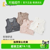 童泰婴儿马甲春秋季 男女宝宝衣服加厚背心坎肩外出上衣马夹秋装