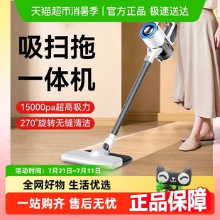 康佳吸尘器家用手持无线大吸力强力除螨吸尘吸拖一体 Konka