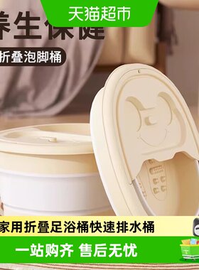 卡维瑞看可折叠手提家用泡脚桶