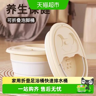 卡维瑞泡脚桶家用折叠高深桶洗脚盆专用神器带盖保温宿舍用桶子