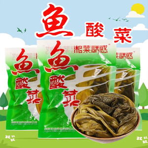宏绿鱼酸菜400g小包酸菜酱腌菜酸菜鱼佐料家用商用