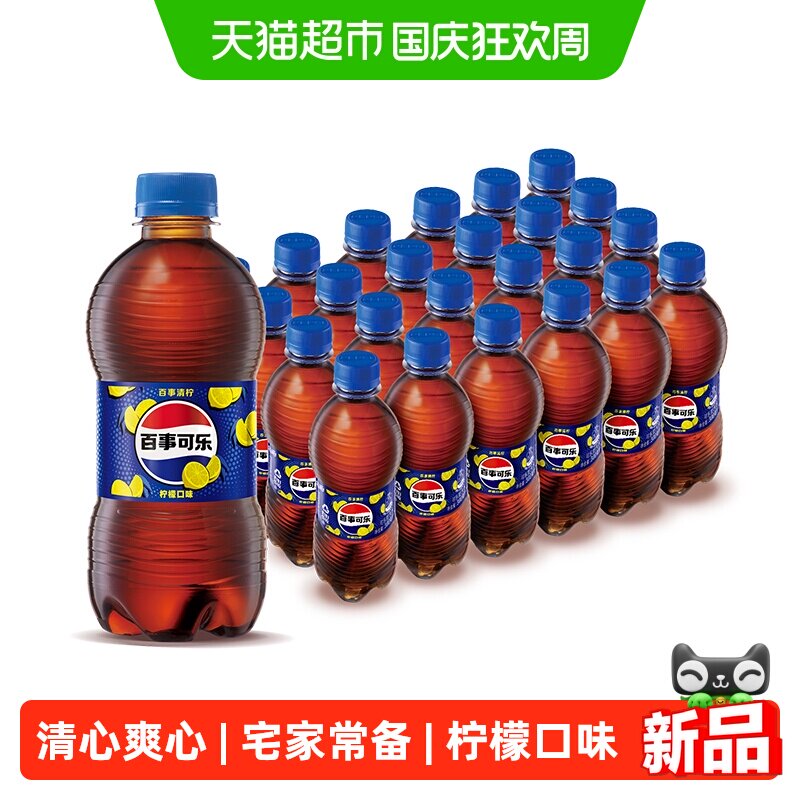 百事可乐清柠碳酸饮料图片