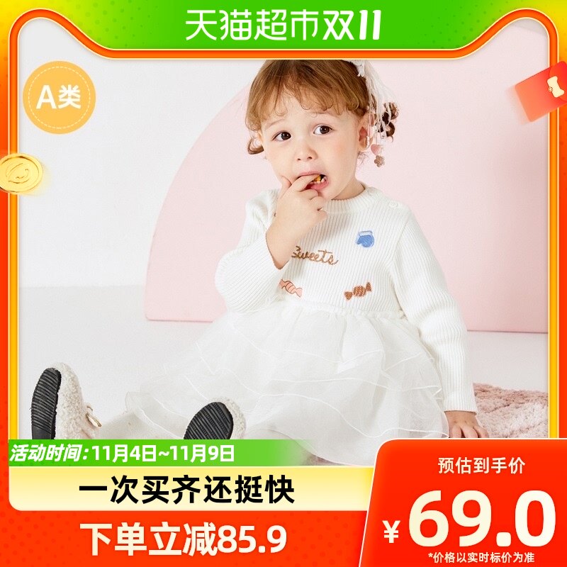 巴拉巴拉儿童裙子宝宝秋冬连衣裙女童公主裙纱裙洋气精致甜美时尚高性价比高么？
