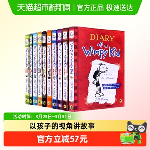Diary Kid 小屁孩日记 Wimpy 小屁孩日记英文原版 10册