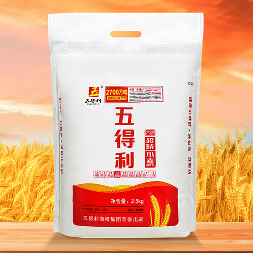 五得利面粉六星超精小麦粉5斤10斤包邮面条饺子原味好面包子优质