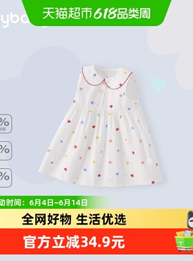 [7A抗菌]女童纯棉裙子宝宝背心公主裙小童洋气夏装白色连衣裙儿童