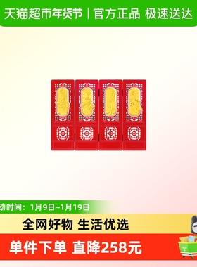 周大福梅兰竹菊足金黄金金章配红色亚克力屏风摆件EOR1703礼物