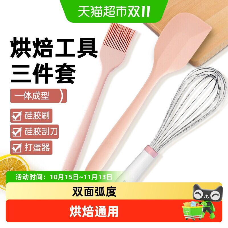 展艺食品级硅胶刮刀一体式耐高温蛋糕刮板月饼烘焙工具揉面垫搅拌