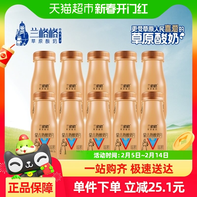 ������ԭ�����ɹ�̿��������210g*10ƿ����������ţ��