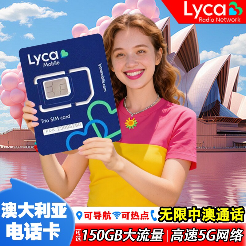 澳大利亚电话卡4G/5G澳洲手机上网流量卡无限通话旅游留学悉尼S