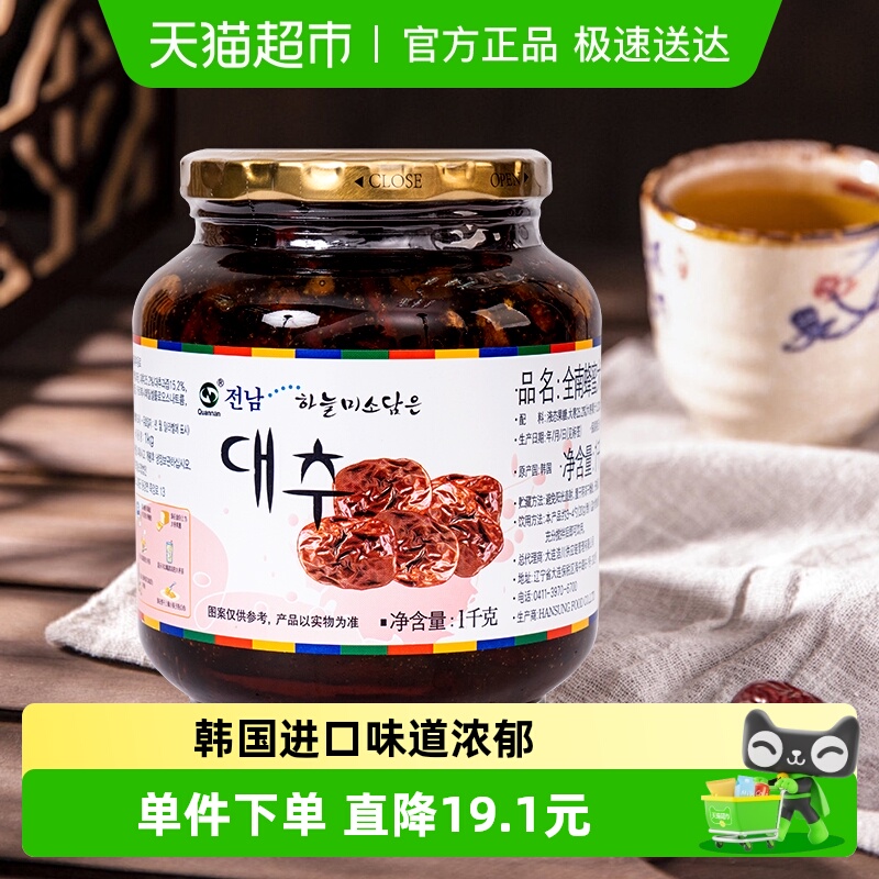 全南蜂蜜大枣茶