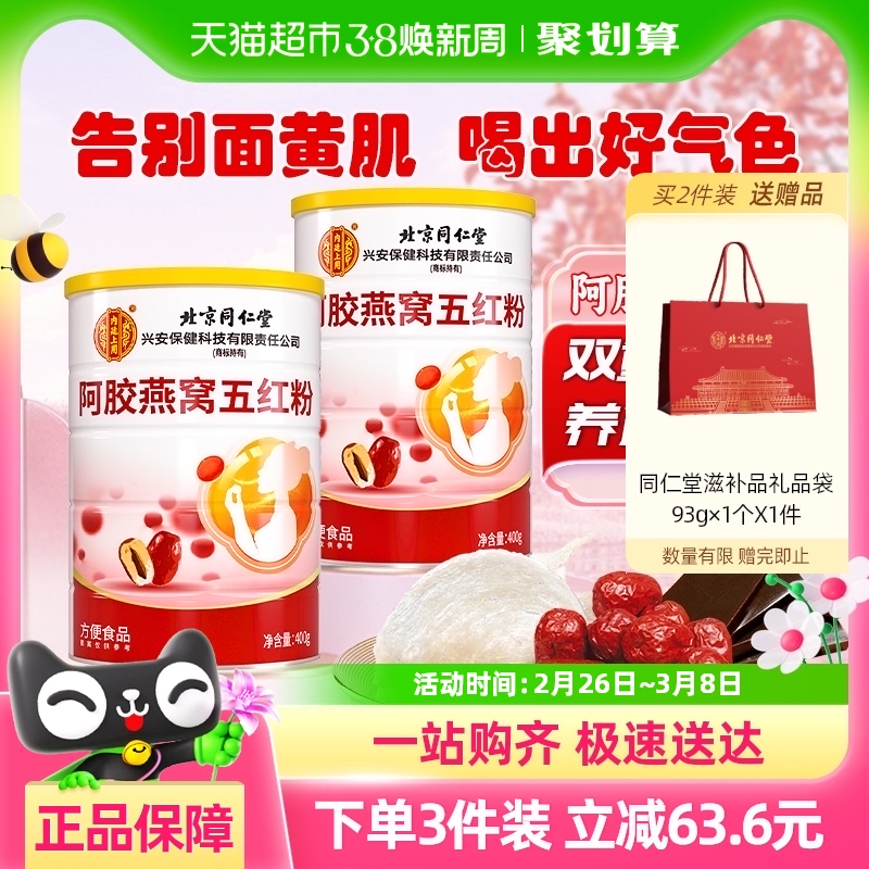 1 ͬð400g31.26Ԫ(88VIP 95)
